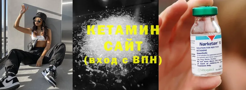 КЕТАМИН ketamine  мориарти состав  Краснообск  мега сайт 