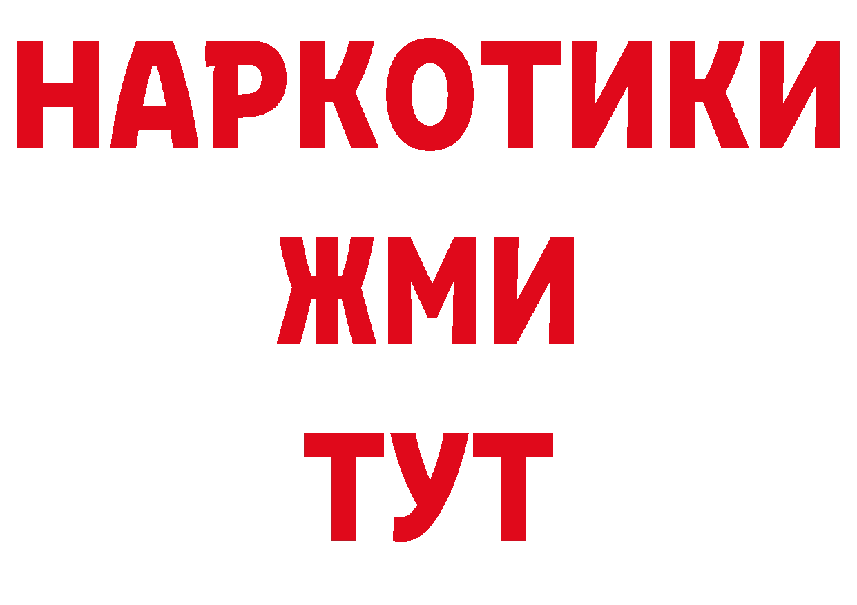 ЭКСТАЗИ 250 мг как войти нарко площадка mega Краснообск