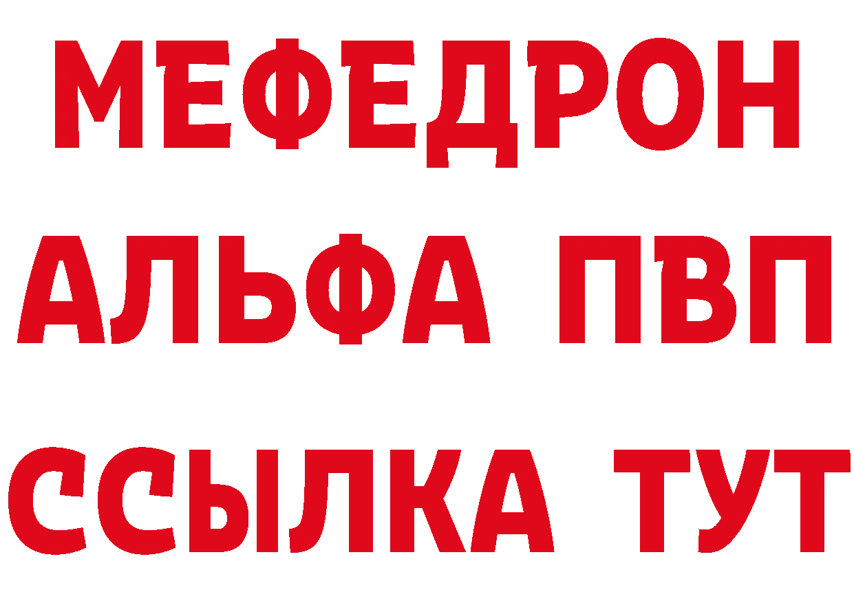 Продажа наркотиков дарк нет как зайти Краснообск