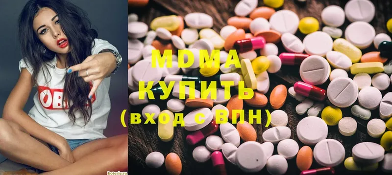 mega как войти  Краснообск  MDMA crystal  где продают наркотики 